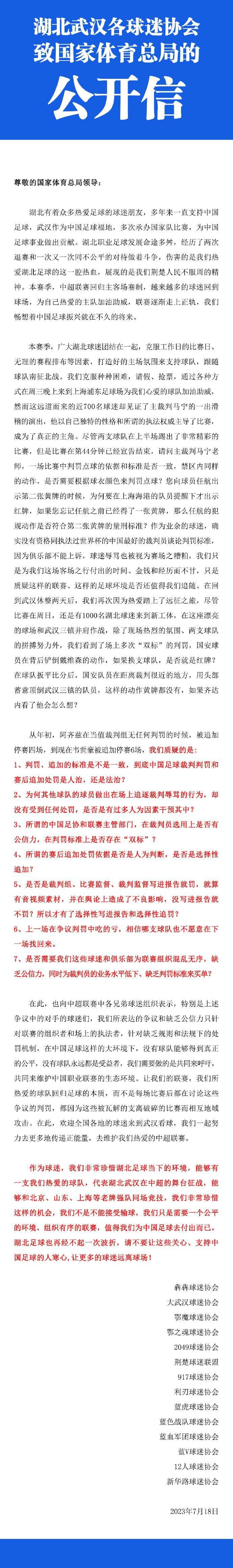 而这一切都与韩灏当年在法庭上的证词不同